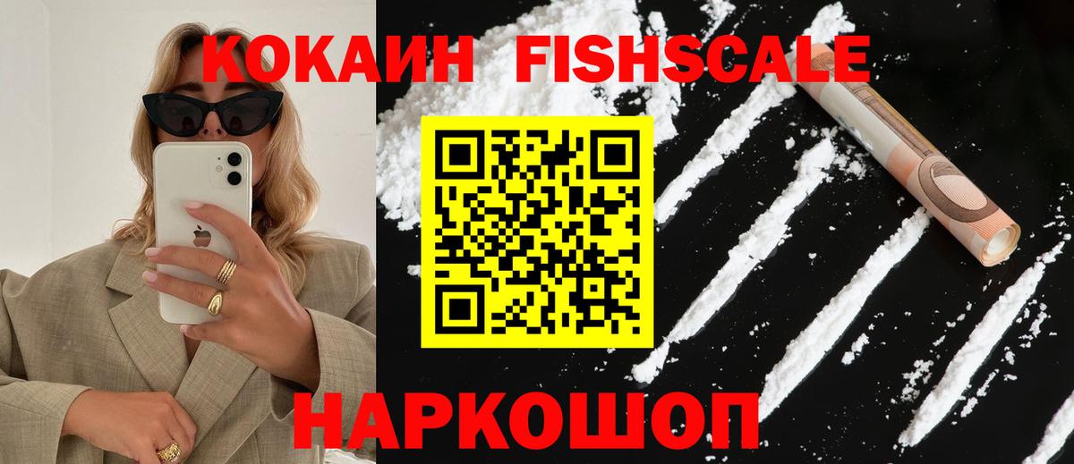 COCAIN Columbia  COCAIN Columbia  Вход с VPN  Каменка 