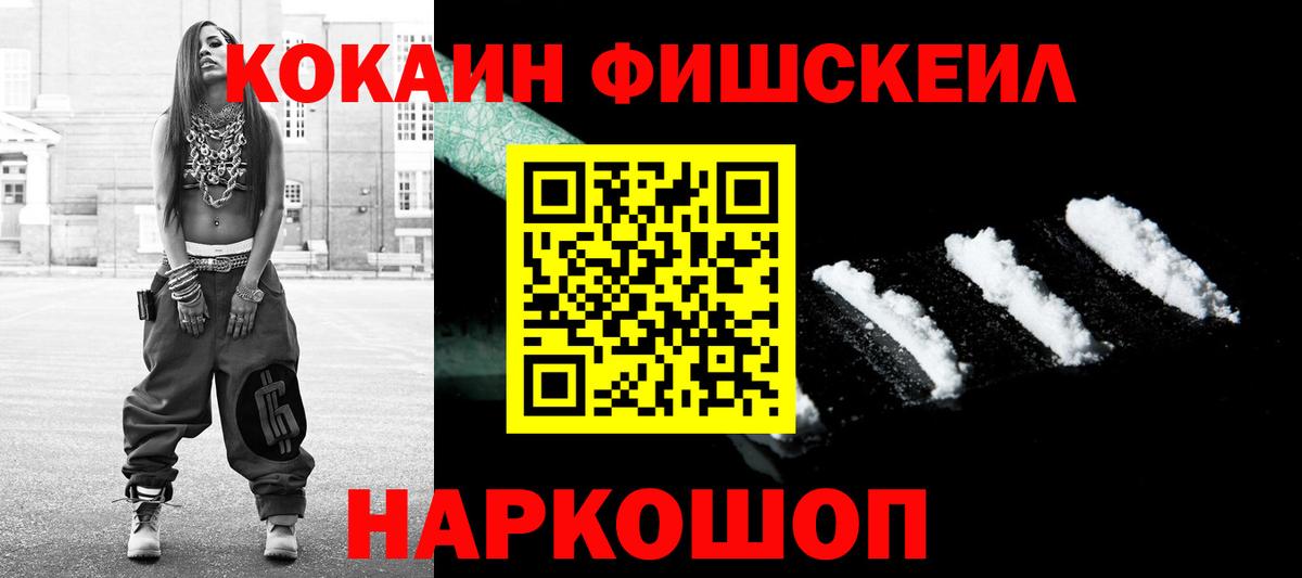 КОКАИН 97% Каменка