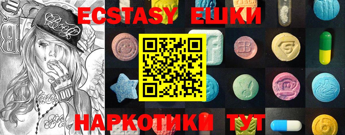 Каменка  Экстази диски  Вход с VPN 