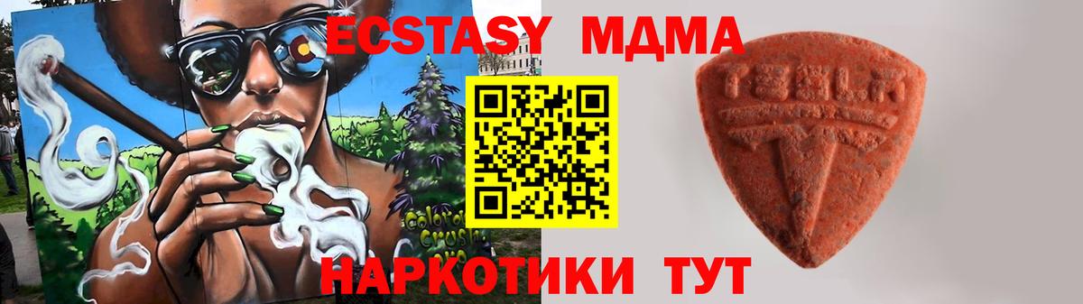 Экстази Philipp Plein Каменка