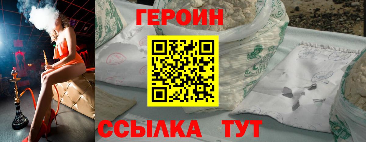 Каменка  Каннабис  Меф кристаллы  Вход с VPN  Гашиш  COCAIN  ТГК 