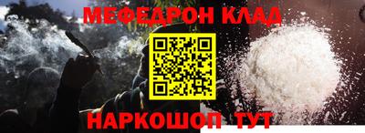 спайс Кунгур