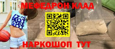 спайс Кунгур