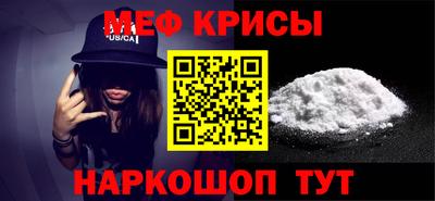 spice Кулебаки