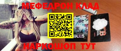 спайс Кунгур