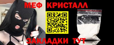 спайс Кунгур