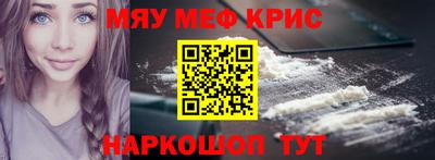 спайс Кунгур