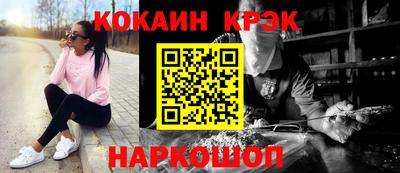 спайс Кунгур