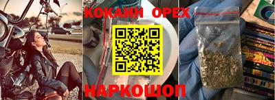 ГАЛЛЮЦИНОГЕННЫЕ ГРИБЫ Кумертау