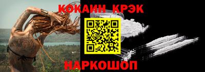 спайс Кунгур