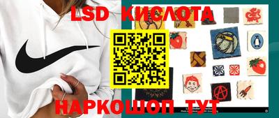 спайс Кунгур