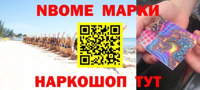 ГАЛЛЮЦИНОГЕННЫЕ ГРИБЫ Кумертау