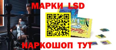 ГАЛЛЮЦИНОГЕННЫЕ ГРИБЫ Кумертау
