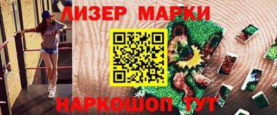 ГАЛЛЮЦИНОГЕННЫЕ ГРИБЫ Кумертау