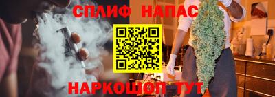 spice Кулебаки