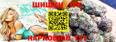 спайс Кунгур
