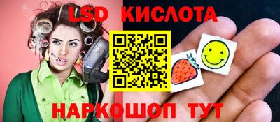 ГАЛЛЮЦИНОГЕННЫЕ ГРИБЫ Кумертау