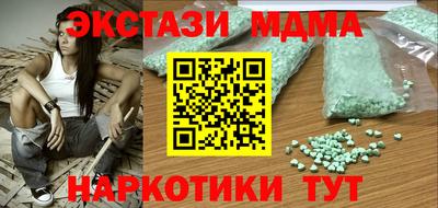 спайс Кунгур