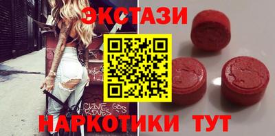 ГАЛЛЮЦИНОГЕННЫЕ ГРИБЫ Кумертау