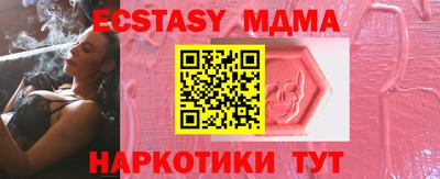 ГАЛЛЮЦИНОГЕННЫЕ ГРИБЫ Кумертау