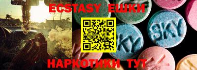 ГАЛЛЮЦИНОГЕННЫЕ ГРИБЫ Кумертау