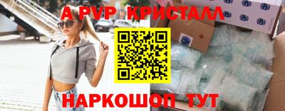 спайс Кунгур