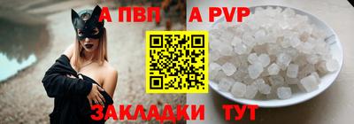 spice Кулебаки