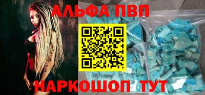 спайс Кунгур