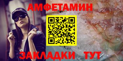 spice Кулебаки