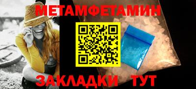 spice Кулебаки