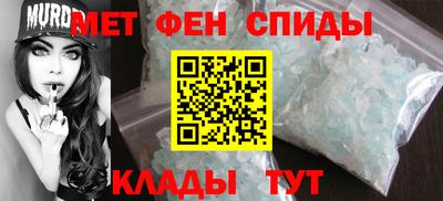 spice Кулебаки