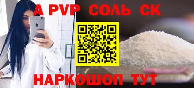 spice Кулебаки