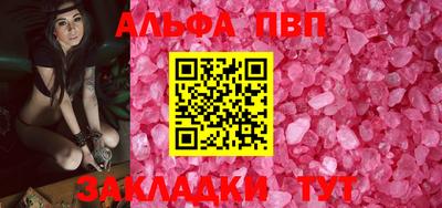 spice Кулебаки