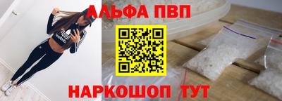 ГАЛЛЮЦИНОГЕННЫЕ ГРИБЫ Кумертау
