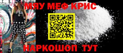спайс Кунгур