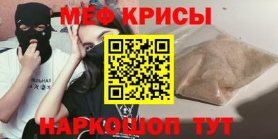 spice Кулебаки