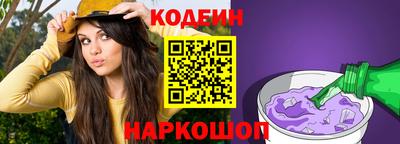 spice Кулебаки