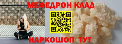 спайс Кунгур