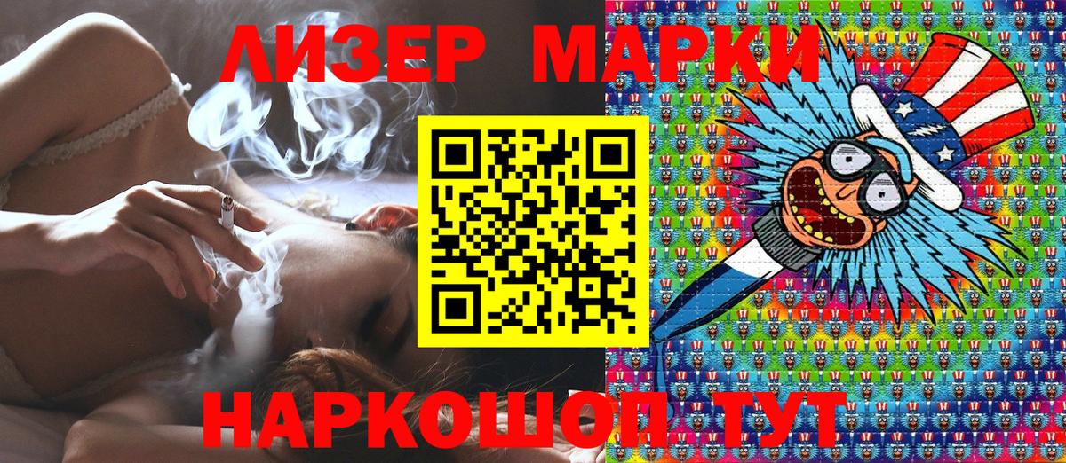 Каменка  Наркотические марки 1,5мг  Наркотические марки 1,5мг  Вход с VPN 