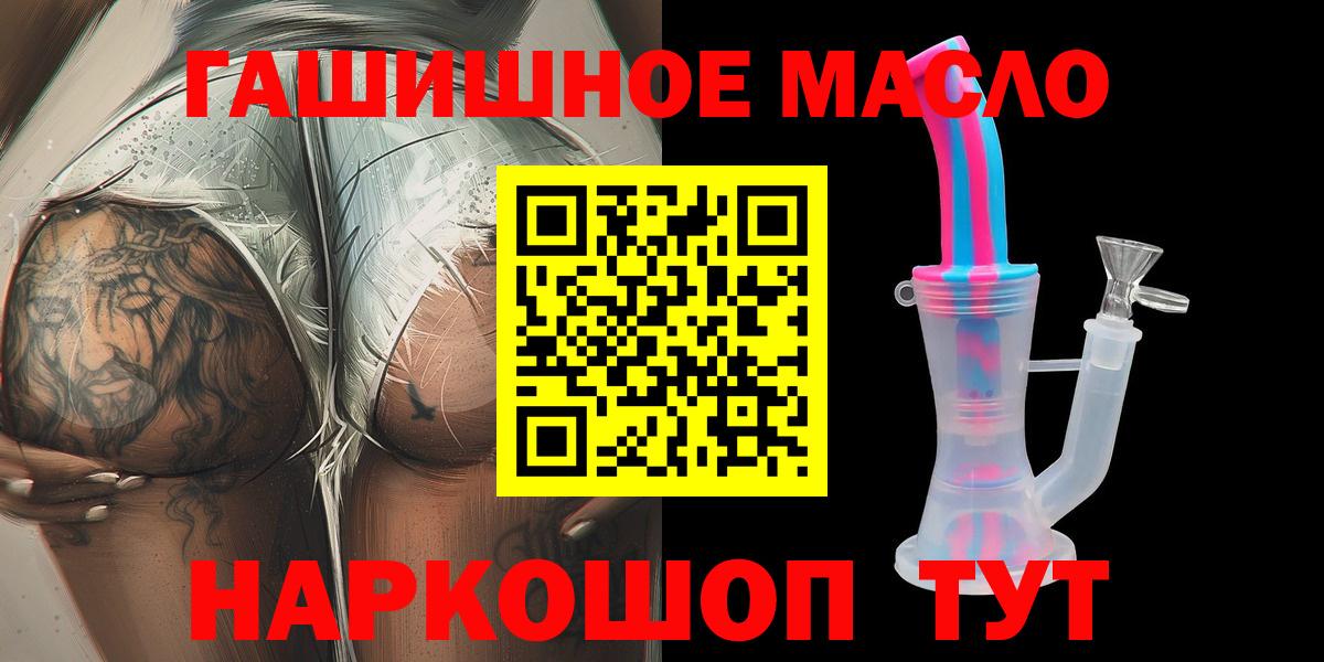 Каменка  Дистиллят ТГК вейп с тгк  Дистиллят ТГК вейп  Вход с VPN 